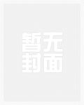 【西幻】第十二夜（H短篇集）
